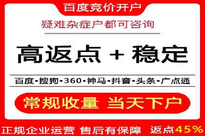 案例剖析：百度推广助力企业实现业绩突破