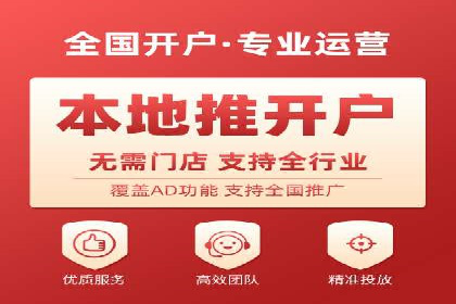 百度推广收费案例：不同行业费用对比